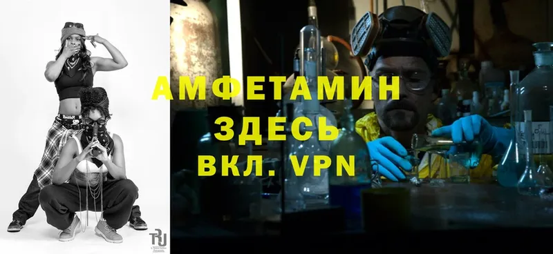 Amphetamine Premium  Калач-на-Дону 