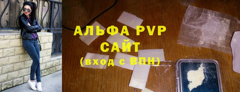 shop официальный сайт  Калач-на-Дону  APVP Crystall 