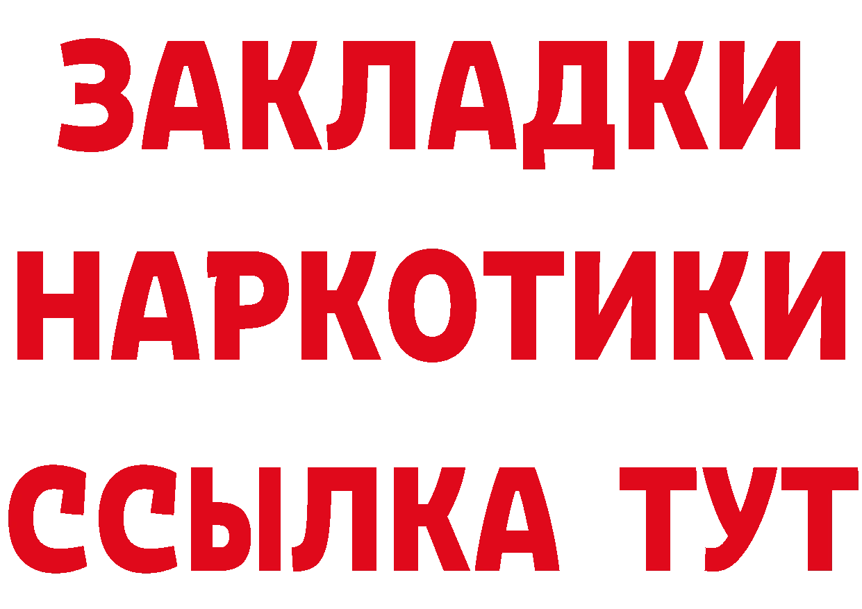 А ПВП СК ONION площадка гидра Калач-на-Дону