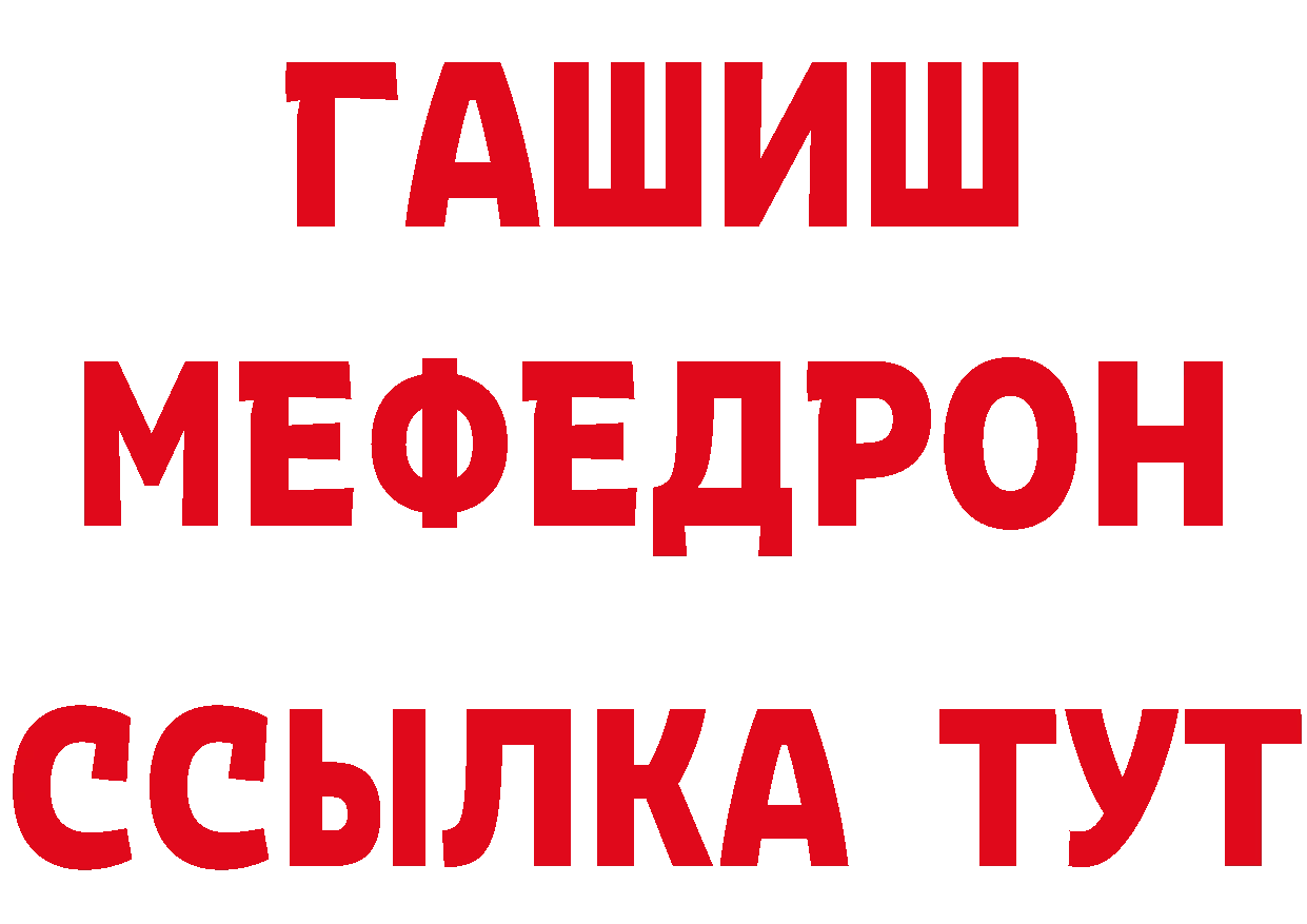 БУТИРАТ бутик tor площадка blacksprut Калач-на-Дону